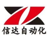 东莞市信达自动化设备有限公司logo