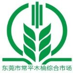 东莞市深贸市场投资管理有限公司logo