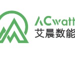 深圳市艾晨数字能源有限公司