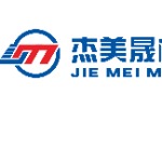 深圳市杰美晟模具有限公司