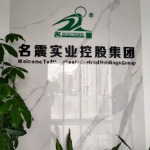 广东名震科工制造有限公司