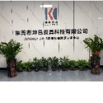 东莞市坤昌皮具科技有限公司