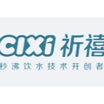 宁波祈禧智能科技股份有限公司