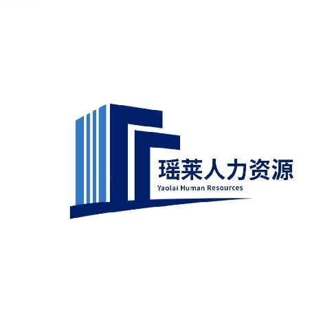 瑶莱人力资源logo