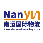 广东南运国际物流有限公司