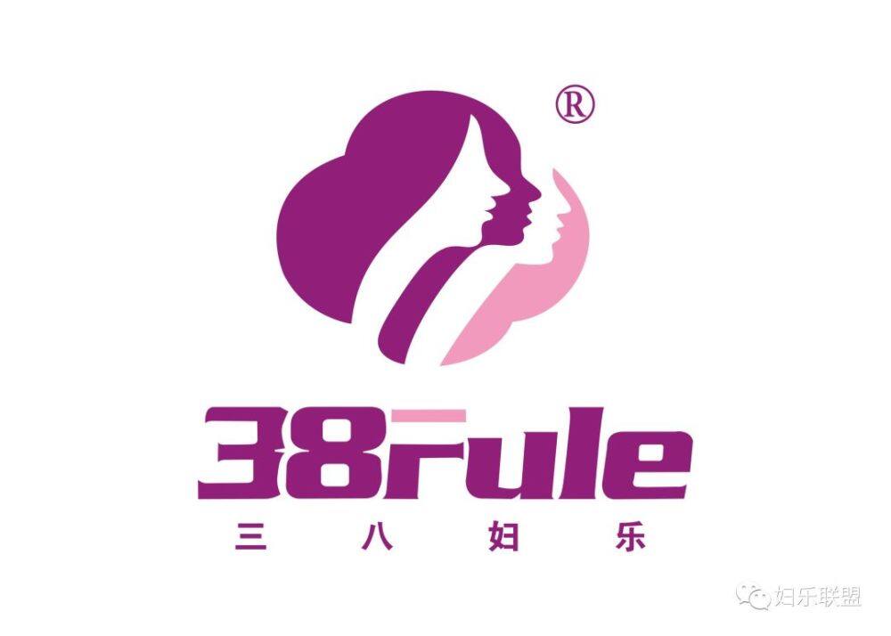陕西三八妇乐理视健康管理有限公司logo