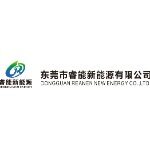 东莞市睿能新能源有限公司logo