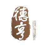 东莞市德亨五金制品有限公司logo
