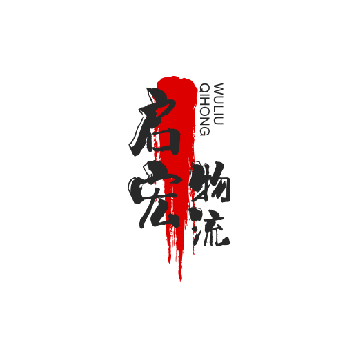 广州启宏汽贸有限公司logo