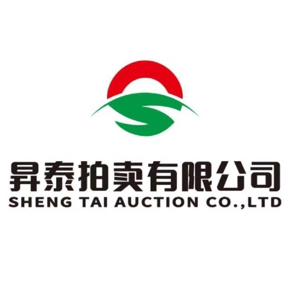 昇泰拍卖logo