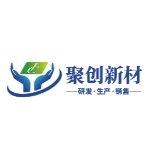 聚创（江门）新材料科技有限公司logo