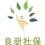广州良册人力资源有限公司logo