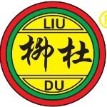惠州市柳杜食品有限公司