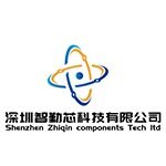 深圳智勤芯科技有限公司logo