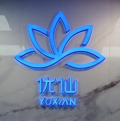 优仙市场营销（广州）有限公司logo