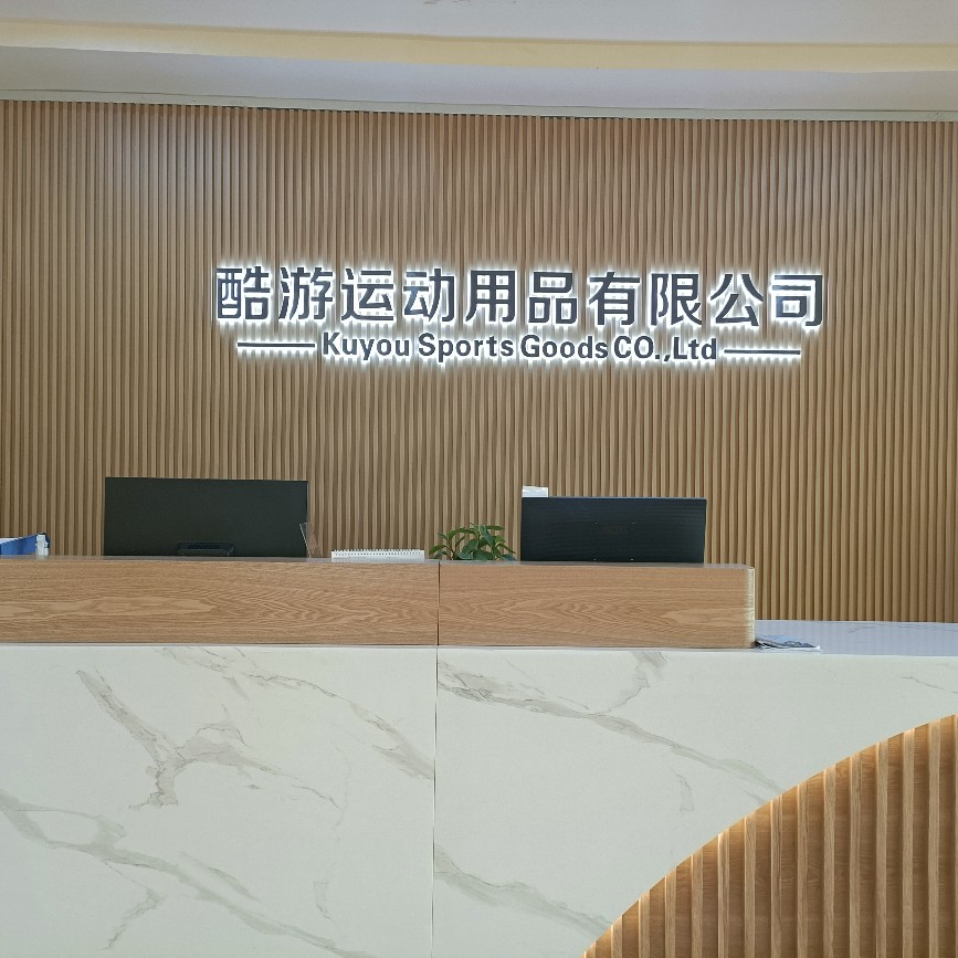 酷游运动用品塑胶模具设计工程师招聘