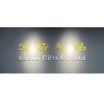 东莞市宏晴礼品有限公司