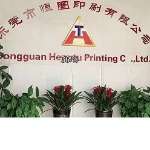 东莞市恒图印刷有限公司