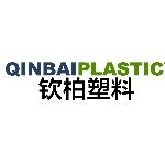 钦柏塑料（深圳）有限公司logo