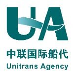 深圳中联国际船务代理有限公司logo