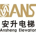 广东安升电梯有限公司logo