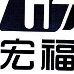 龙海市宏福食品有限公司logo