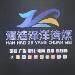 成都瀚浩泽洋网络科技服务logo