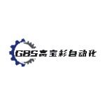 东莞市高宝杉自动化科技有限公司logo