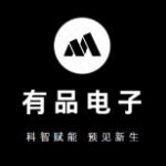 东莞市有品电子科技有限公司logo