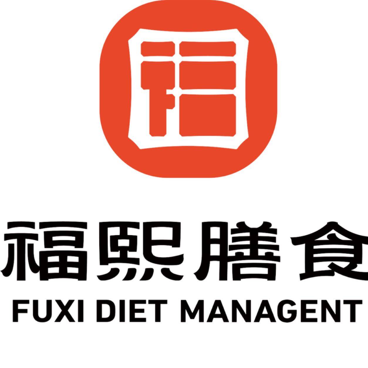 东莞市福熙膳食管理有限公司logo