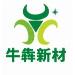 广东牛犇税务会计招聘