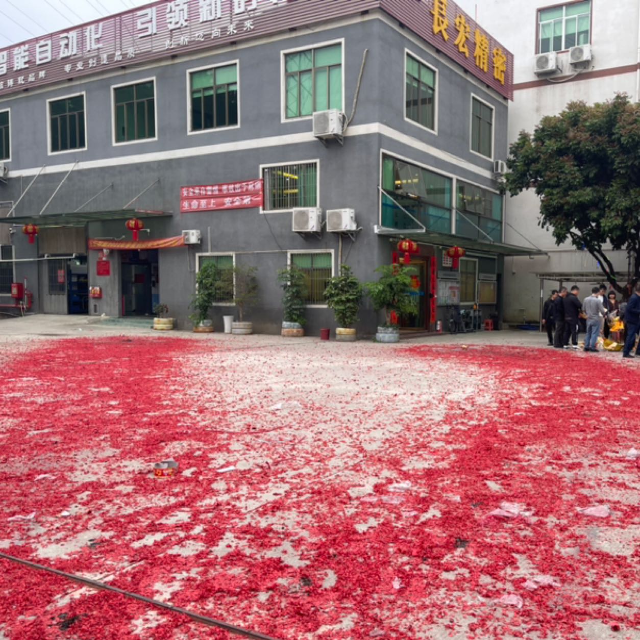 长宏智能装备科技logo