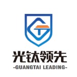 广东光钛领先新材料有限公司