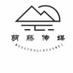 萌藤文化传媒招聘logo