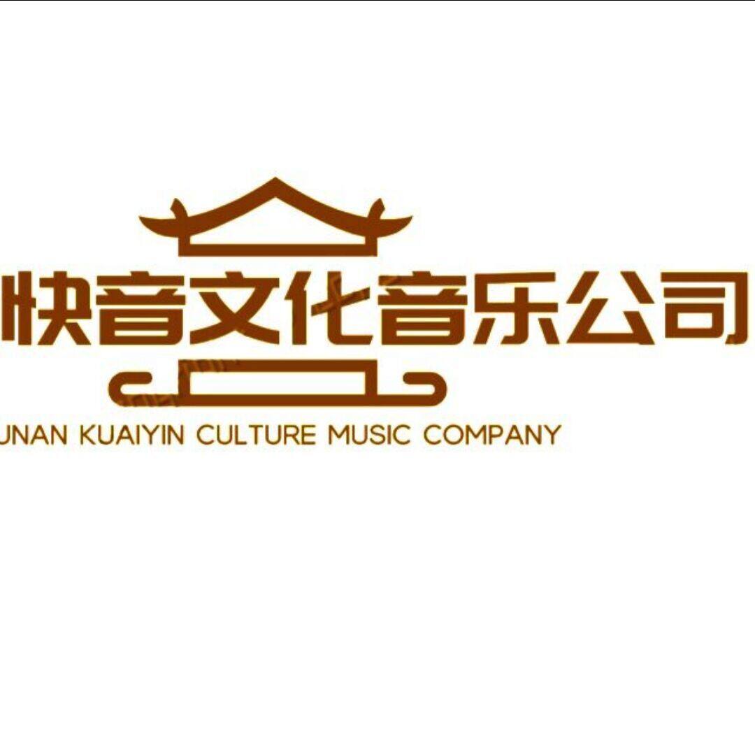 湖南快音文化传媒招聘logo