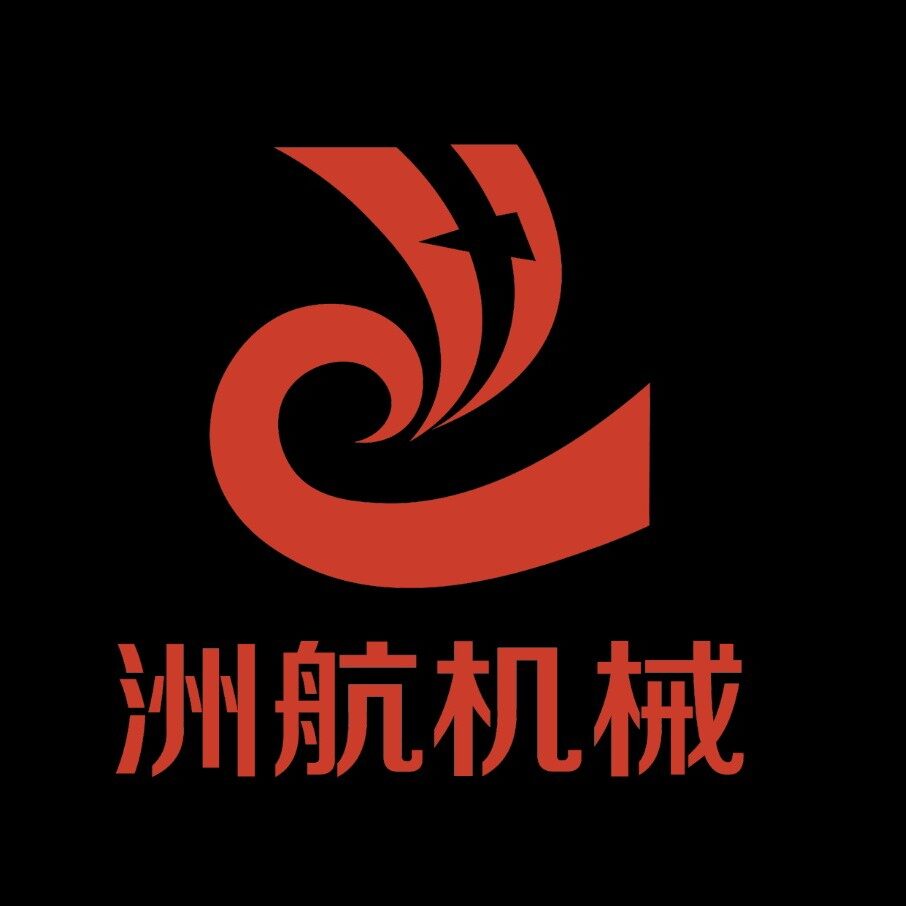 广东洲航智能装备有限公司logo