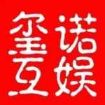 ：江西玺诺互娱传媒有限公司logo