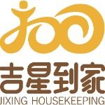 东莞吉星家政有限公司logo