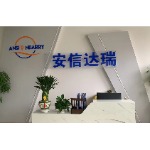 广东省安信达瑞科技股份有限公司