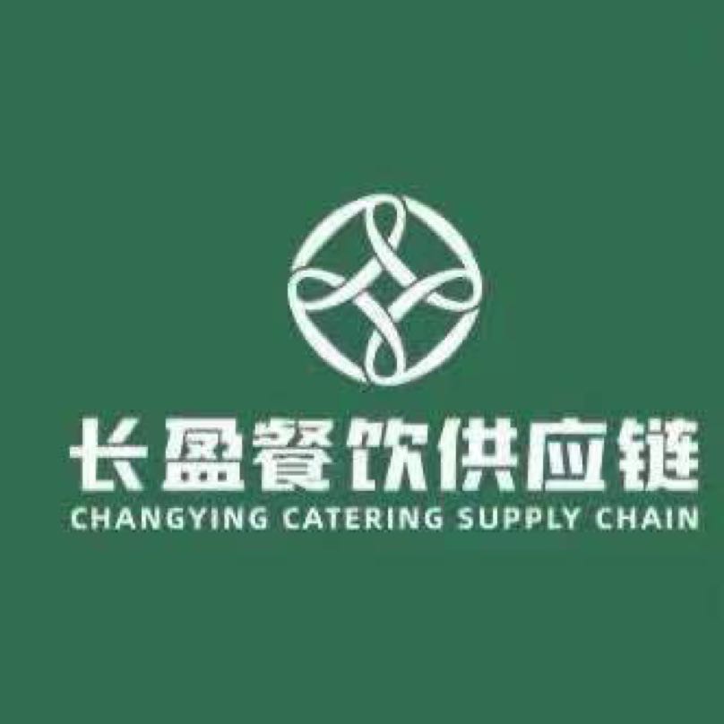 东莞市长盈供应链有限公司