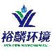 广东裕麟环境科技有限公司