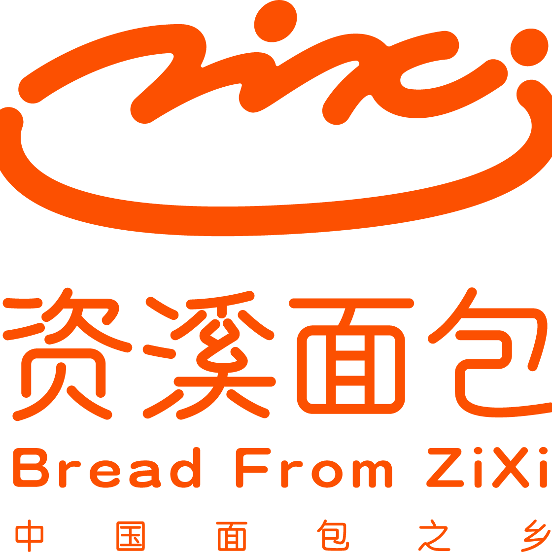 江西省资溪面包科技发展股份有限公司logo