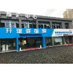 深圳市绿电时代新能源科技有限公司