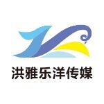 洪雅乐洋传媒有限公司logo