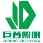 中山市古镇巨登照明电器厂logo