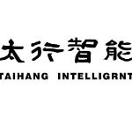 东莞太行智能科技有限公司logo