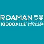广东罗曼智能科技股份有限公司logo