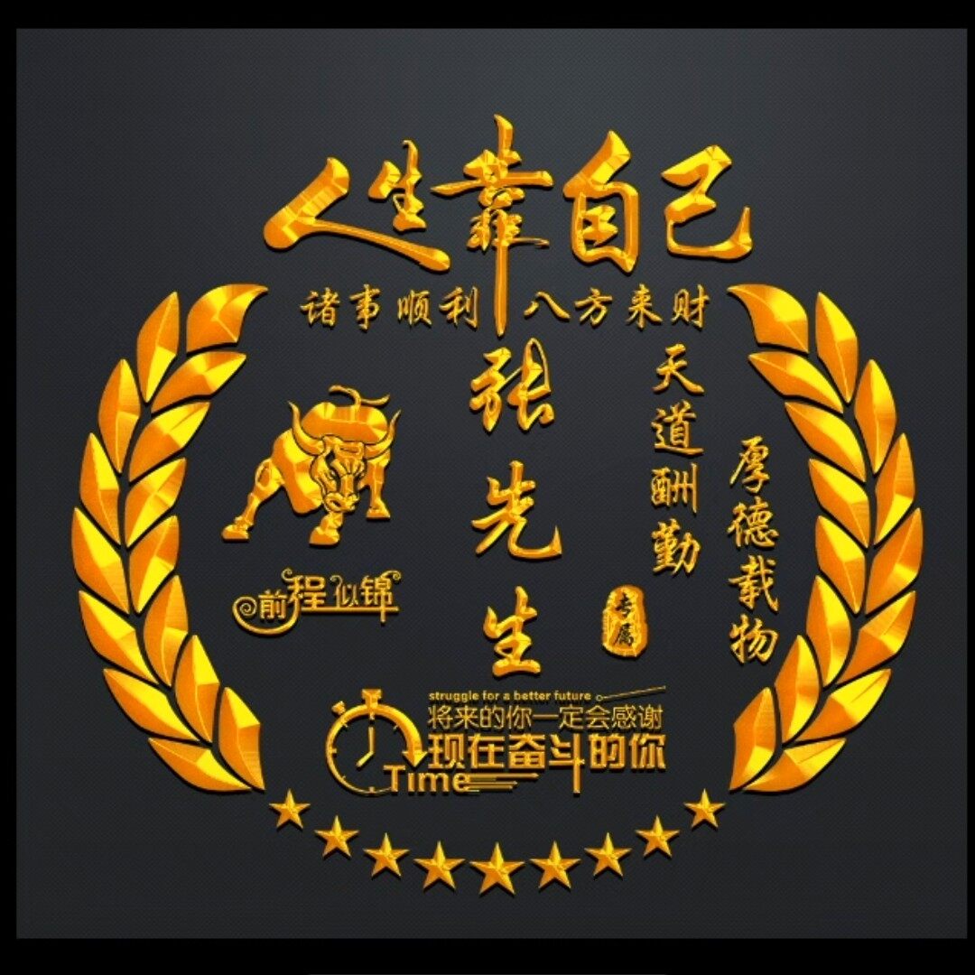 东莞市捷诺供应链管理有限公司logo