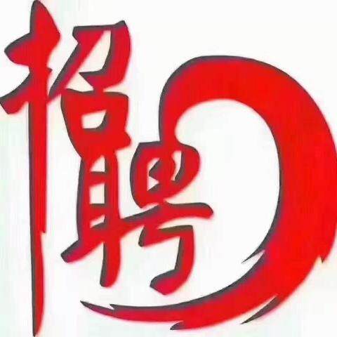 贵州贵邦人力资源管理logo