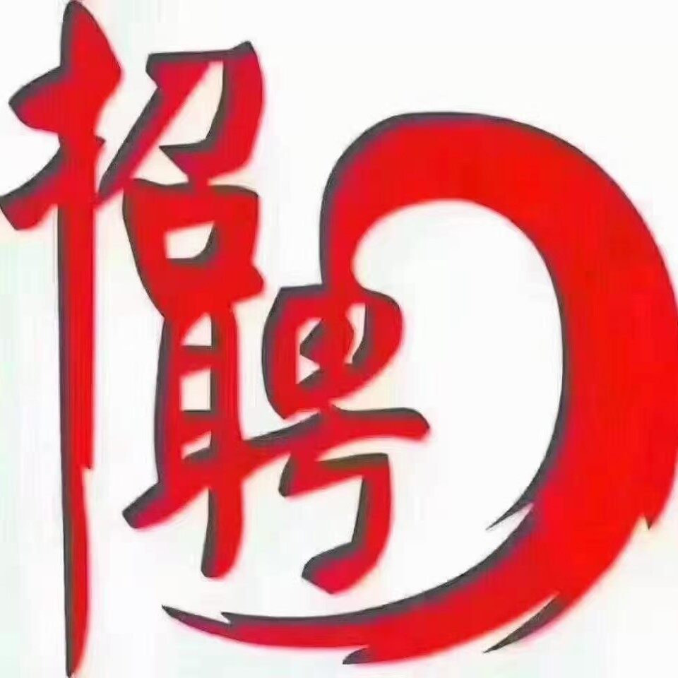 贵州贵邦人力资源管理招聘logo